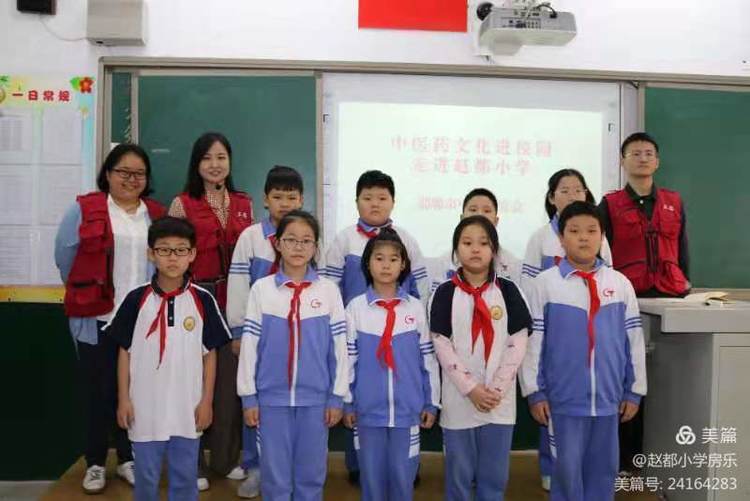 中医进校园活动中医知识宣讲,中医养生与保健知识课堂进社区