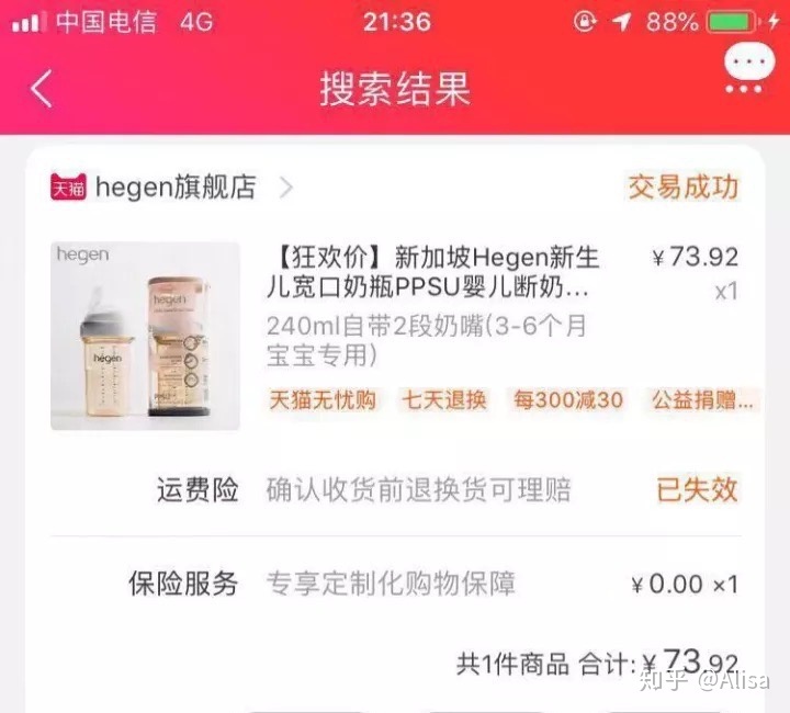 要给怀孕的老婆准备什么,为老婆准备待产包