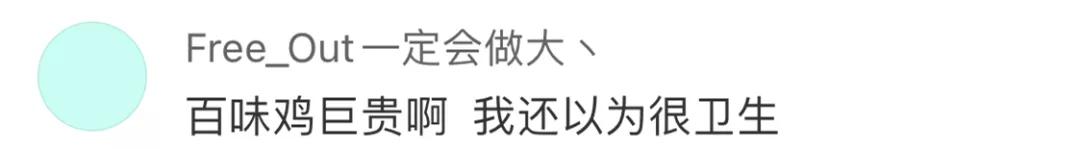 哈尼心!上海知名连锁熟食店老鼠乱窜!网友:巨贵还以为很卫生