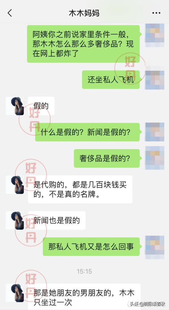 陈昱霖妈妈现状,陈昱霖妈妈的曝光