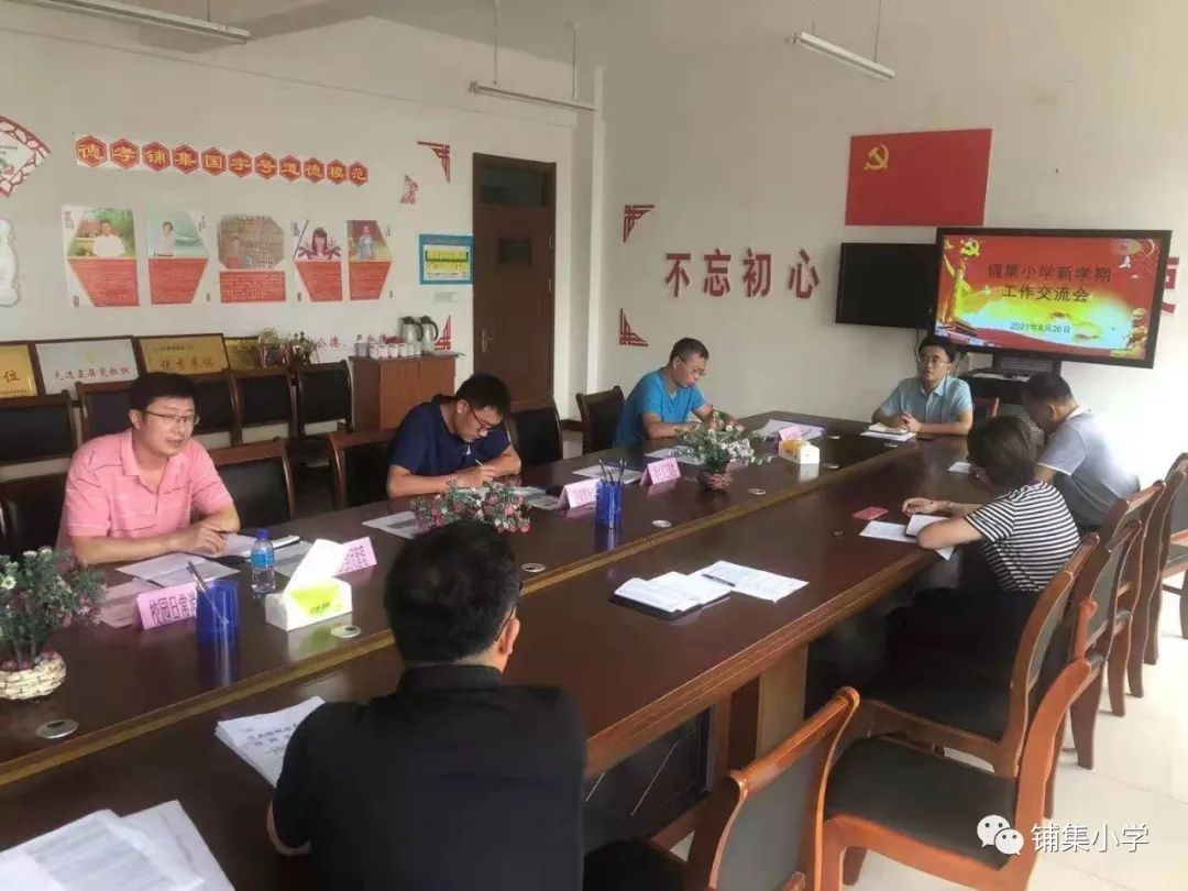 携手同进促发展,携手共进促成长凝心聚力向未来