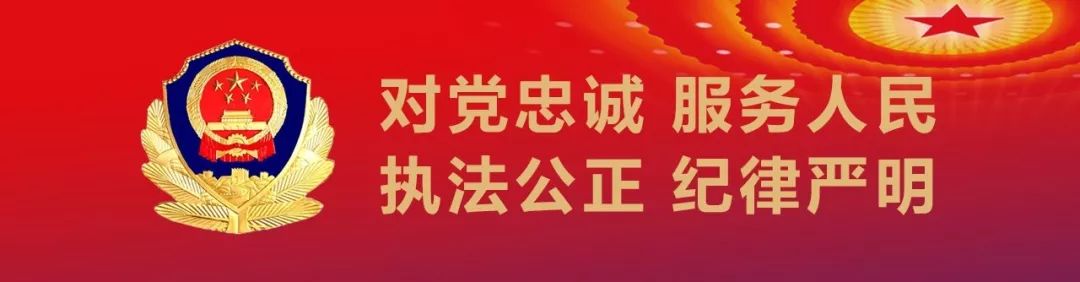 淄博公安民警风采丨戎马半个世纪初心三代传承——记淄博市公安局张店分局退休老民警李玉玖