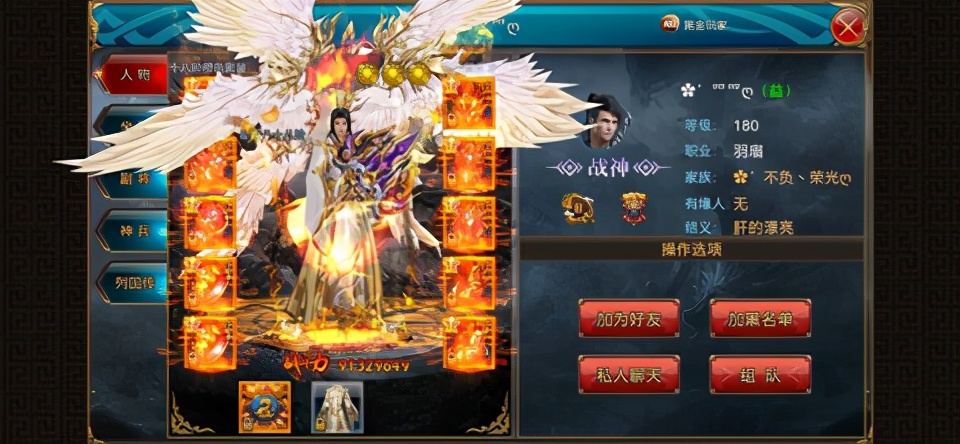 御龙在天庄园帮手屋拆了,御龙在天新区1-70攻略平民