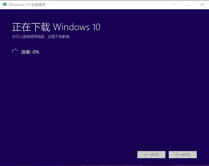 win10安装有什么方法,win10的最好安装方法