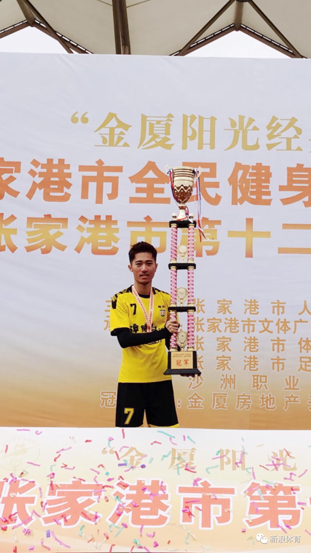 打假球被禁赛6年后续,打假球被禁赛的选手