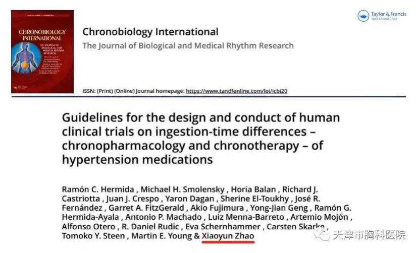 ​在呼吸学科的战场上保家卫国——天津市胸科医院74年记