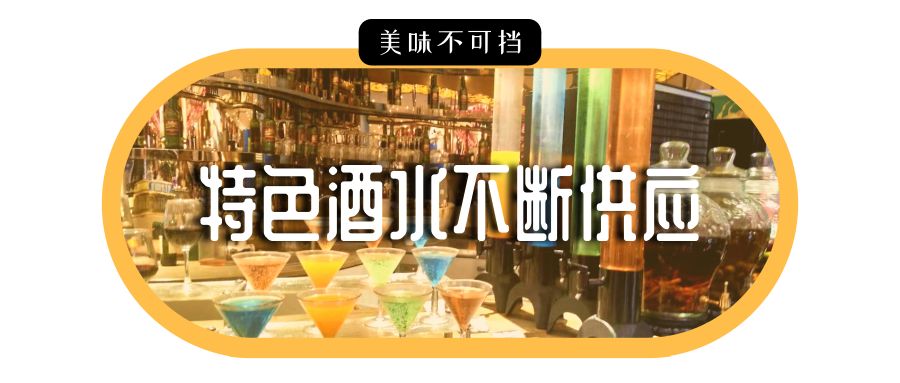 成都蒸汽海鲜自助餐排行榜第一名,高端自助吃什么划算