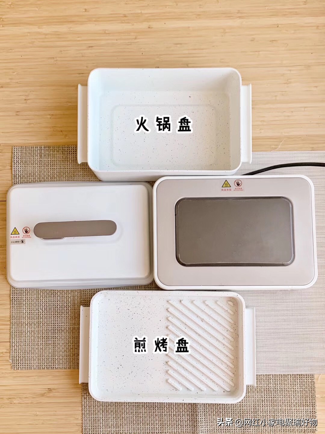 韩国大宇s11多功能料理锅蒸屉,大宇多功能料理锅好用吗