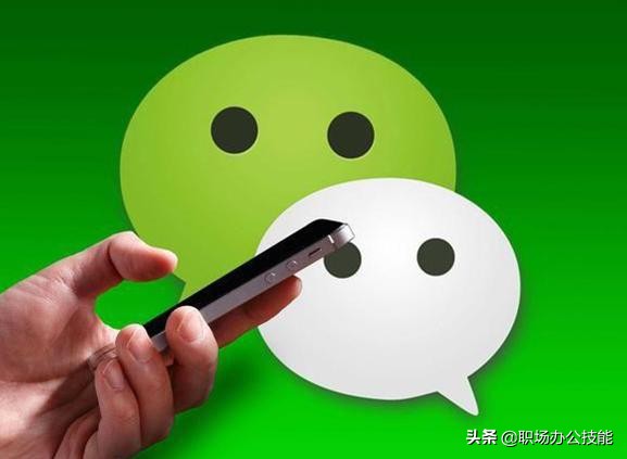 加微信第一句话该怎么打招呼,加微信开场白第一句话怎么说