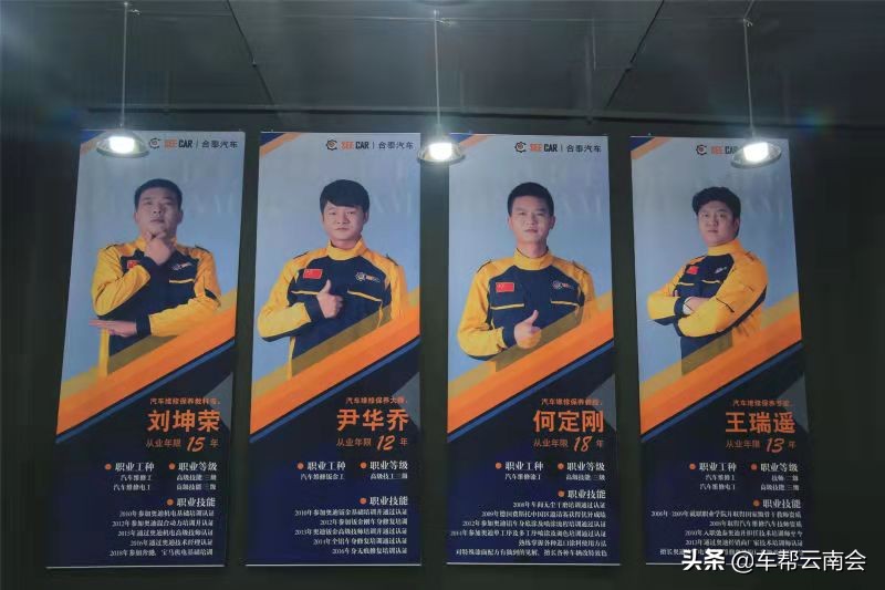 昆明SeeCar会员式汽车服务超市正式开业，国际最潮的养车体验