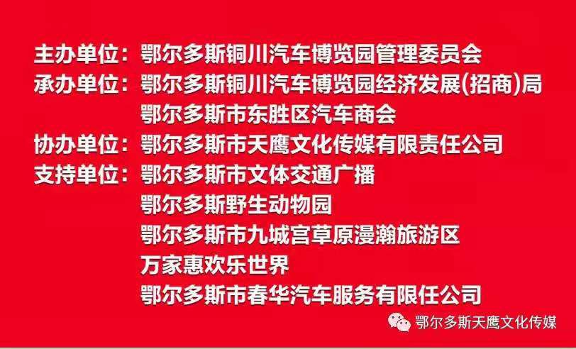 2019车展特价优惠,2019春季惠民车展