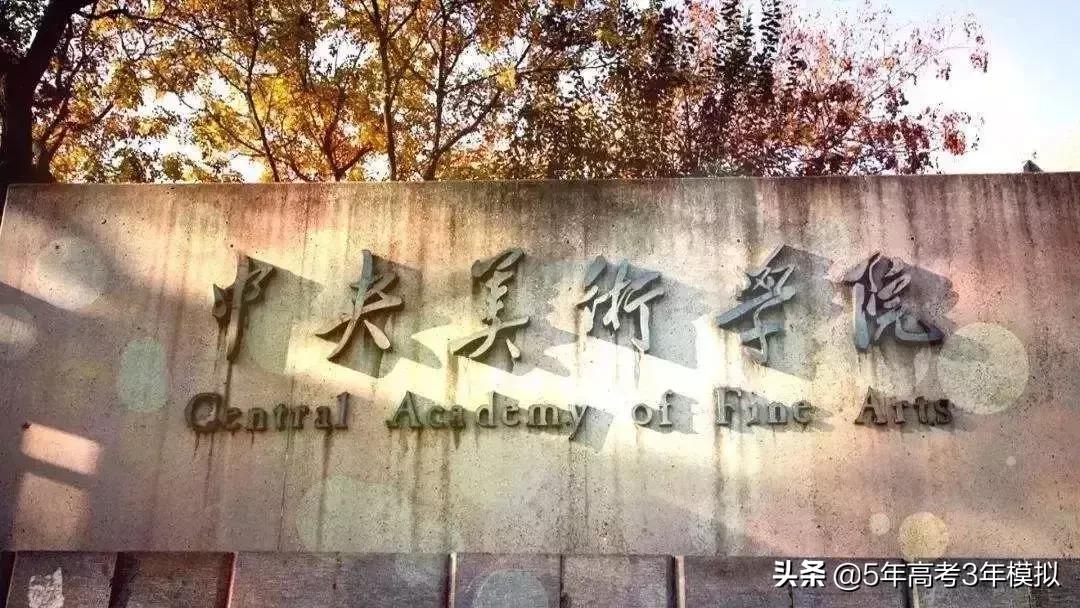 这些大学不是985,却有着享誉全国的专业