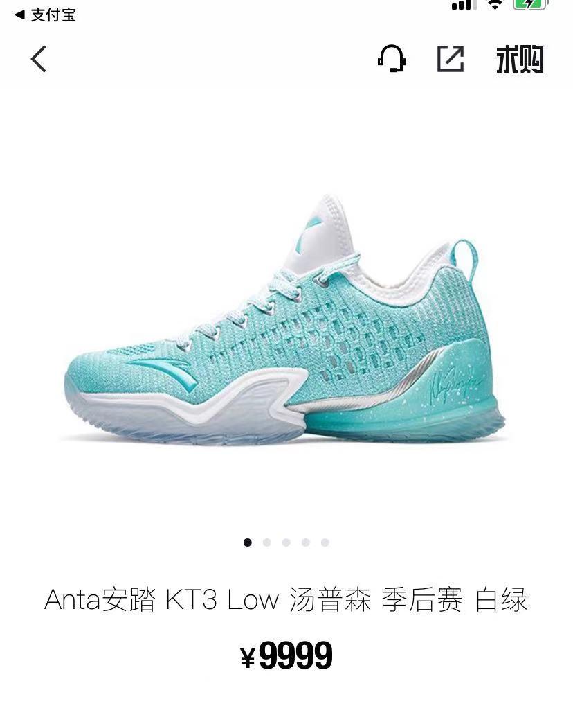 一双李宁鞋48889元？作者不具备基本鞋圈常识？李宁首席设计师也被怼了