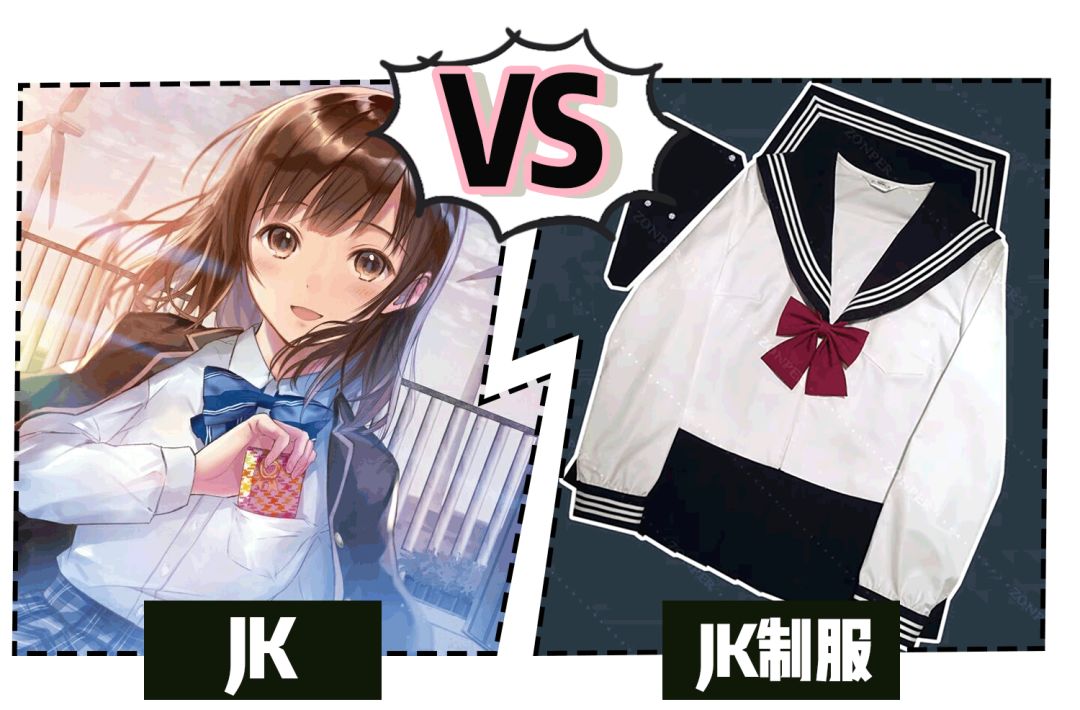 jk制服真实照片,jk制服三件套