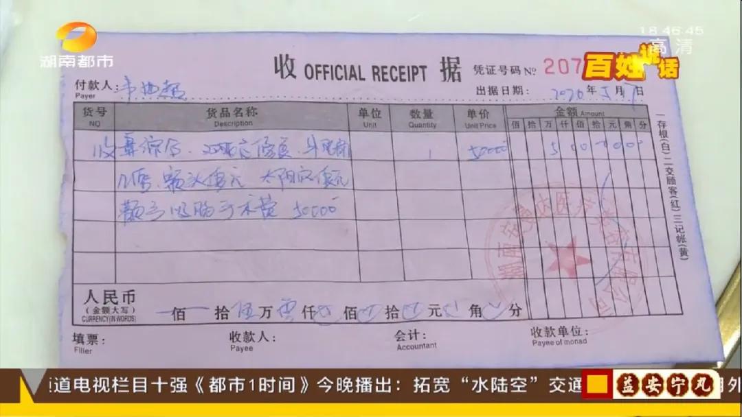 长沙29岁小伙接受5项整形，术后头皮坏死致大面积脱发！《民法典》侵权责任编：须告知医疗风险并征得同意