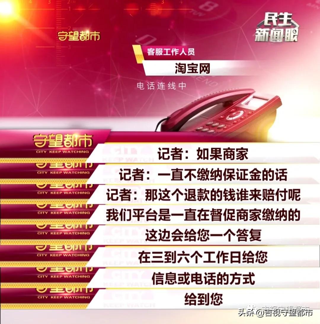 网购不发货不退钱怎么办,网购不退款也不发货法律责任