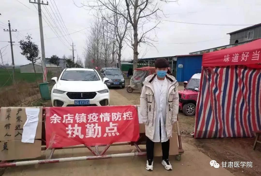 甘中医最新消息,甘中医博士生导师