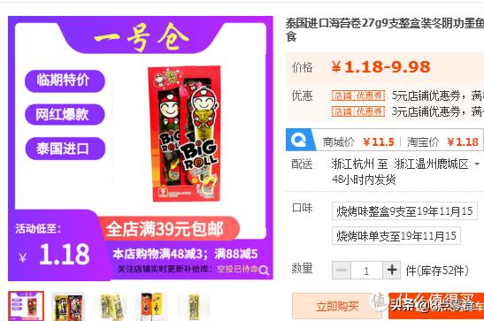 100元以内购物清单大全,100元以内的购物清单
