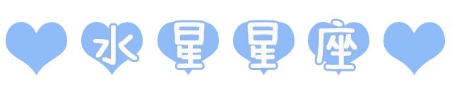 解读你自己的星盘,一篇文章带你了解双鱼座