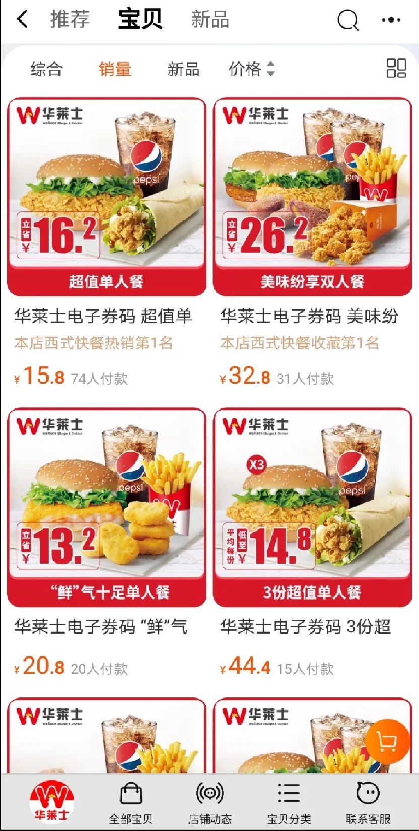 为什么电商拼多多一年亏百亿,拼多多一年卖180万销售额