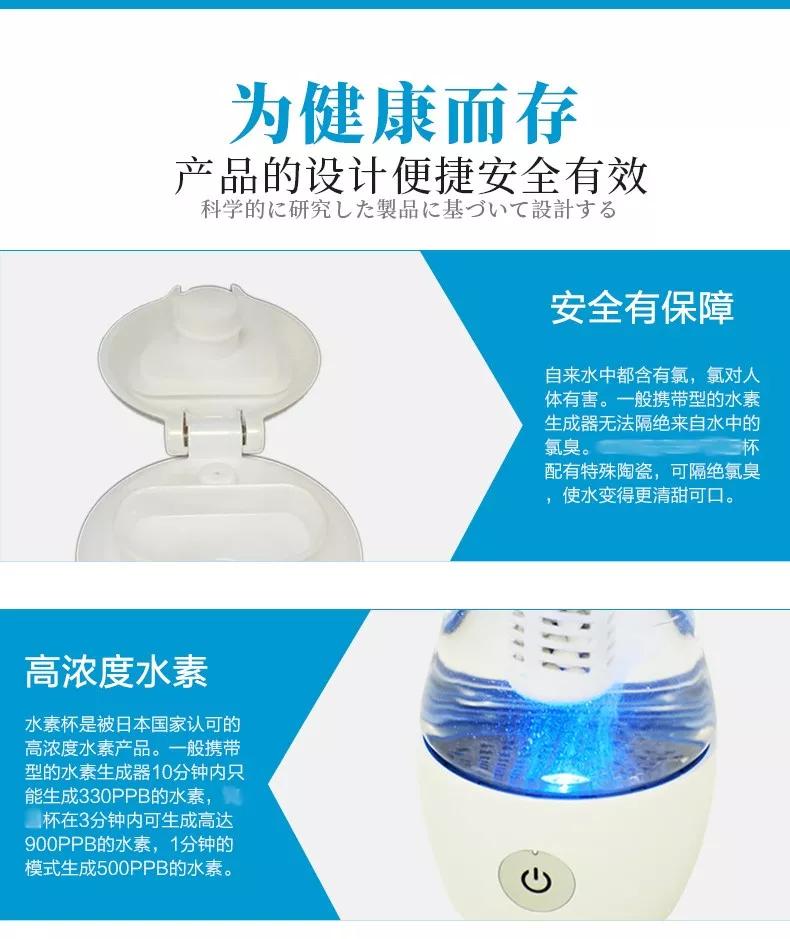 小分子水乳抗衰老,氢气抗衰老的最佳方法