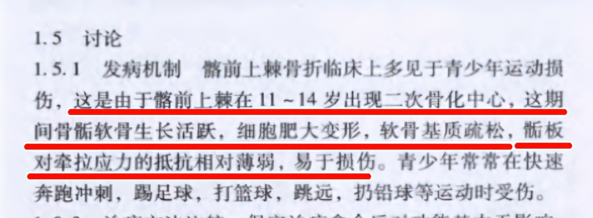 初中生800米冲刺没摔没撞竟骨折,广东初中体考800米满分