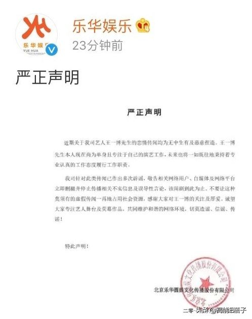 国产电视连续剧绯闻女孩,绯闻女孩富二代