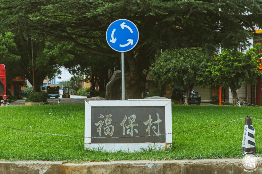 福保文化城景点,福保文化城旧址