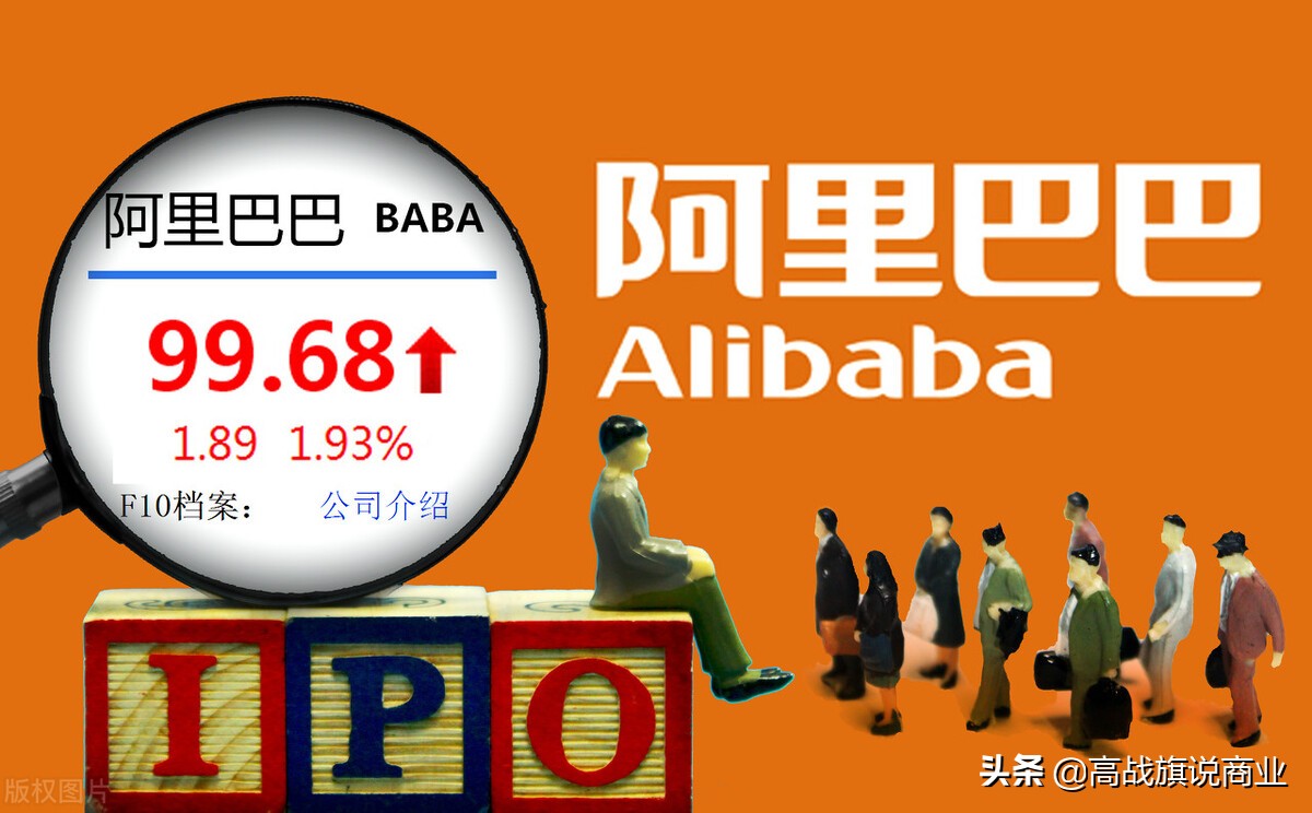 马云数字化转型的思路和建议,马云建议去大城市还是回小地方