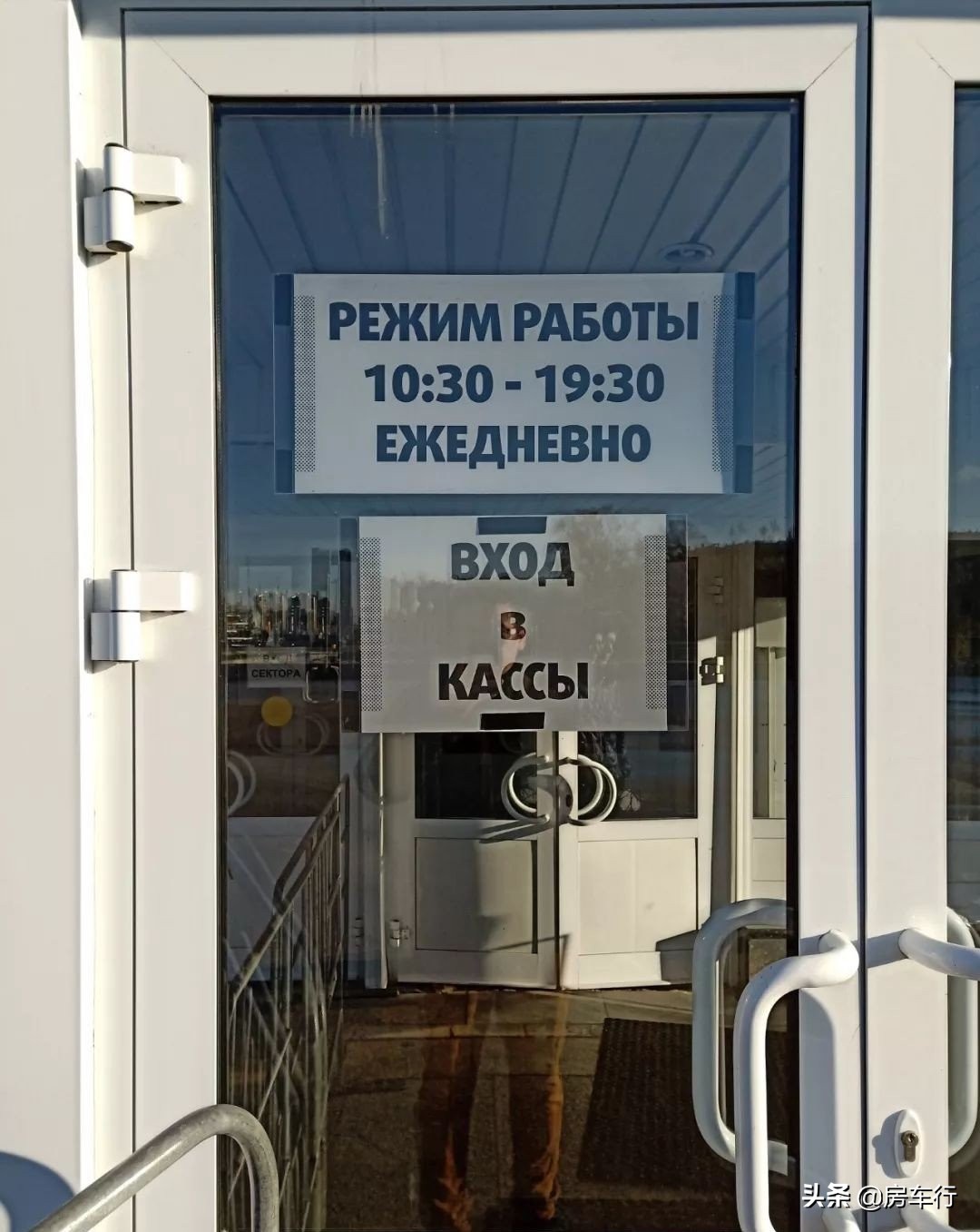 房车自驾游之环游世界,房车漫游记家在路上