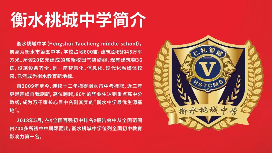 教育配套再升级,教育设施不断完善提升