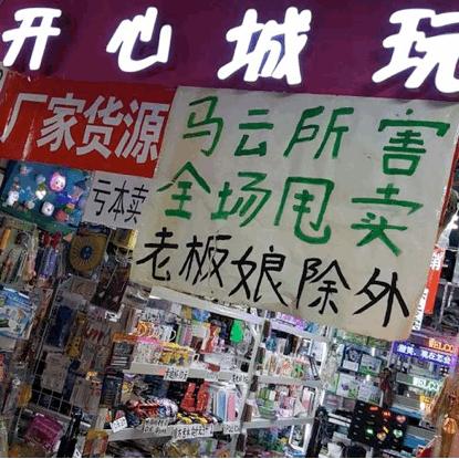 互联网卖鞋子需要运营吗,互联网卖鞋子