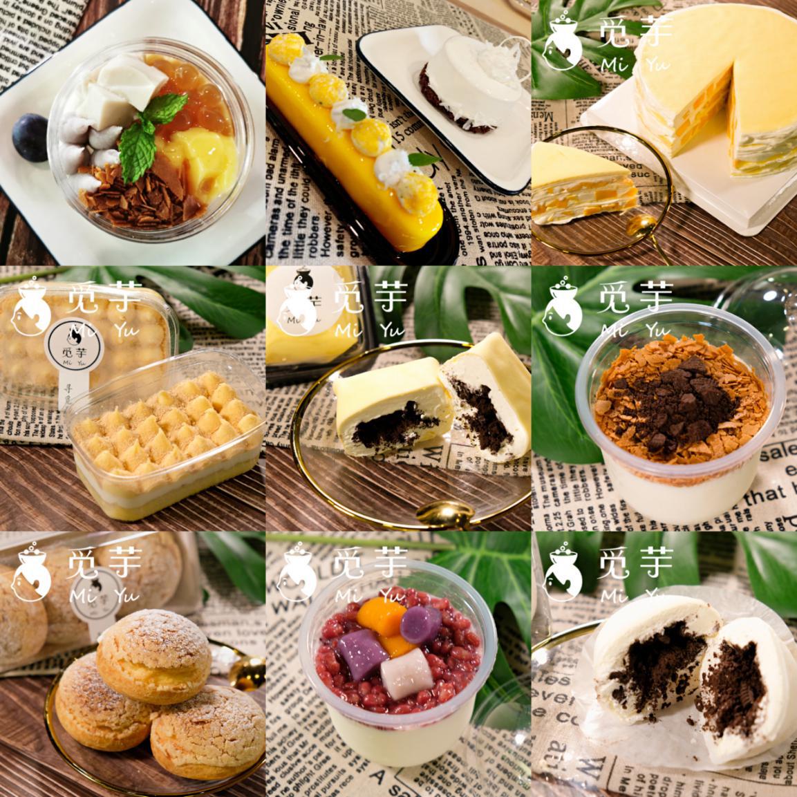 寻觅属“芋”你的美好时光，觅芋，打*网破**红品牌生命周期断崖诅咒