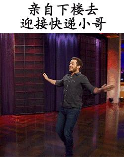 天猫双11海南人16小时“剁手”9.4亿!琼海人全省排名第几?