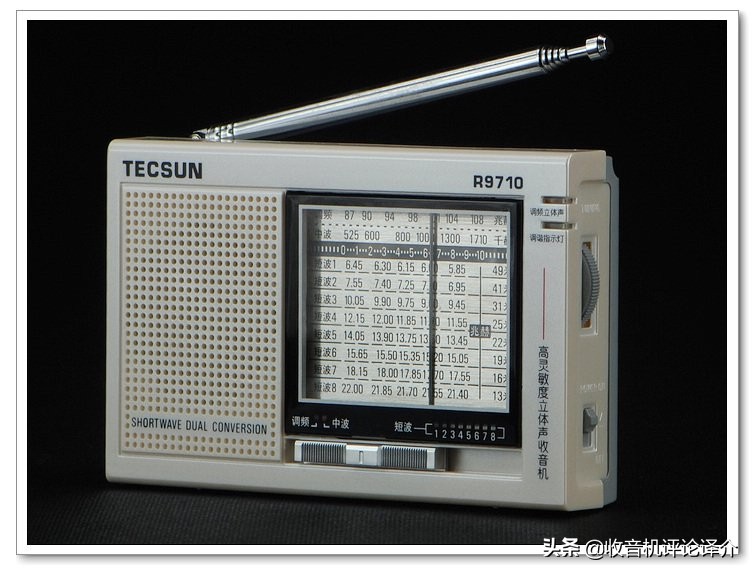 德生9710收音机性能如何,德生收音机r911评测