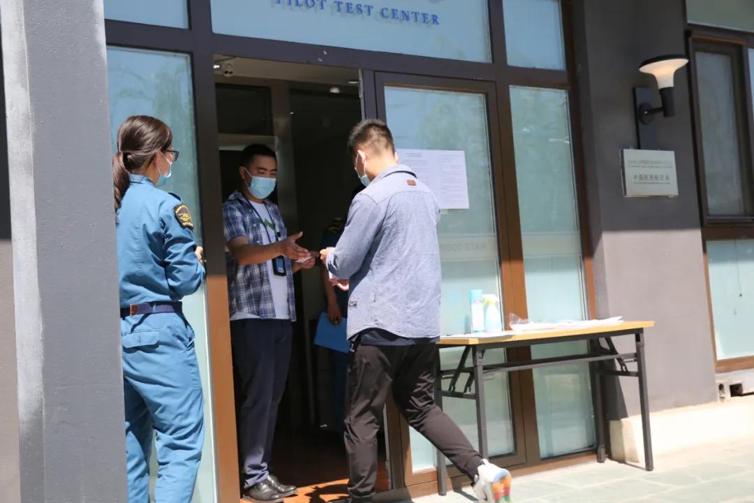 民用航空器考试管理中心,民用航空飞行驾照