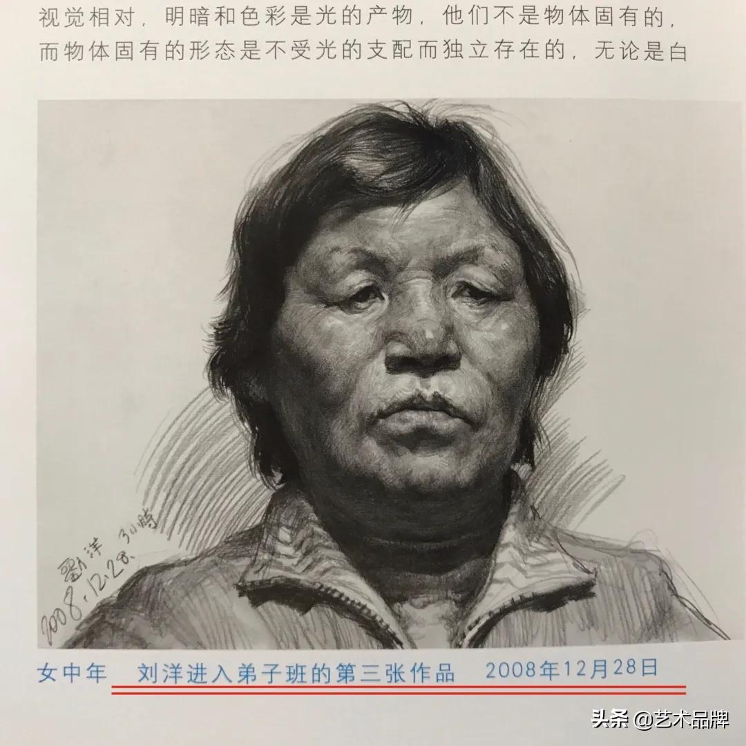 伪书！冒用央美及教授名义出版，王华祥：胆大包天