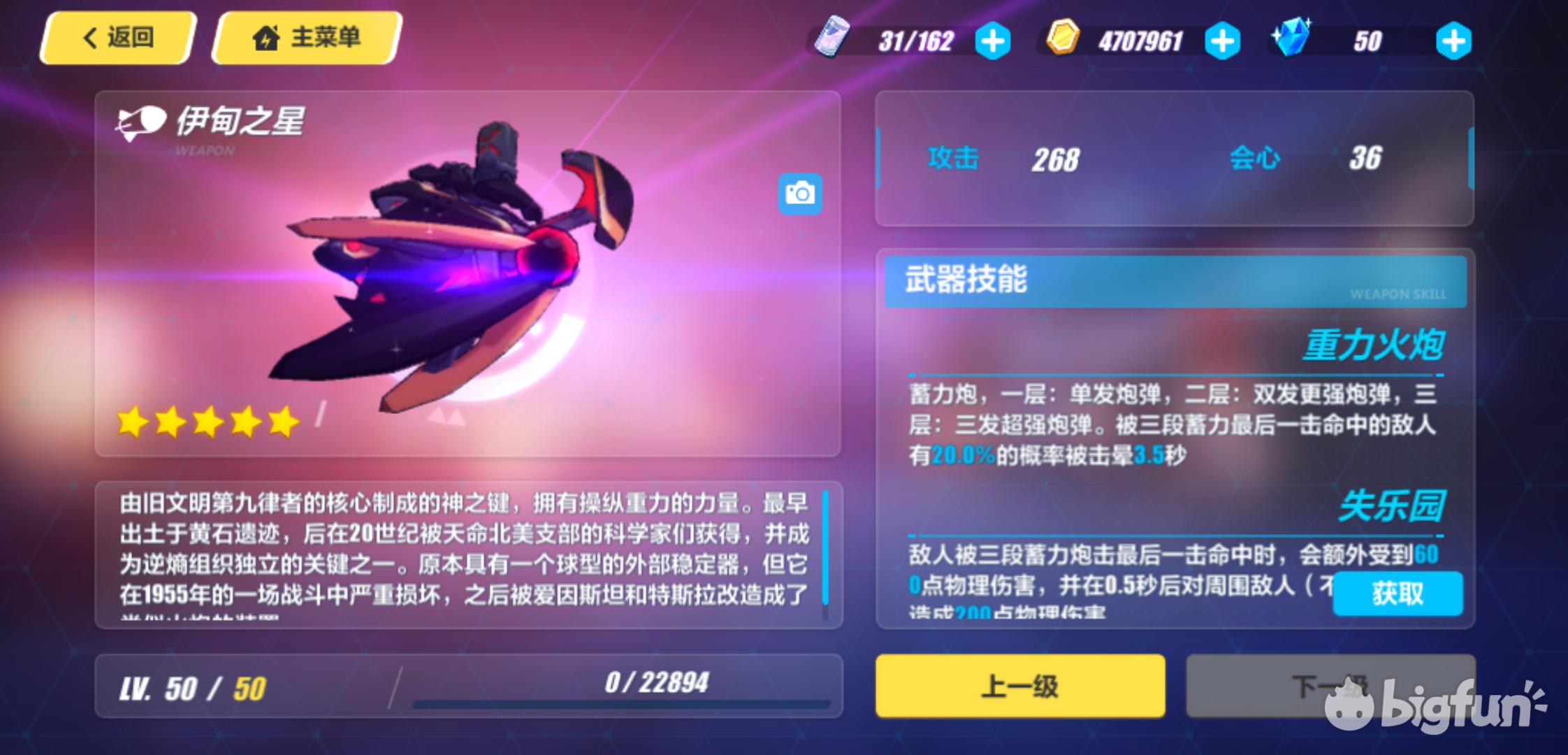 崩坏3rd平民万金油组合,崩坏3肝物圣痕推荐