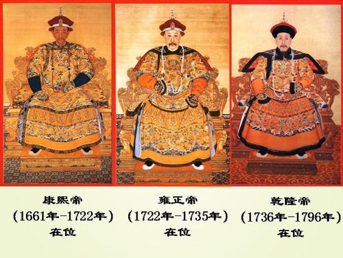 康乾盛世是古代盛世顶峰,康乾盛世是清朝中期吗