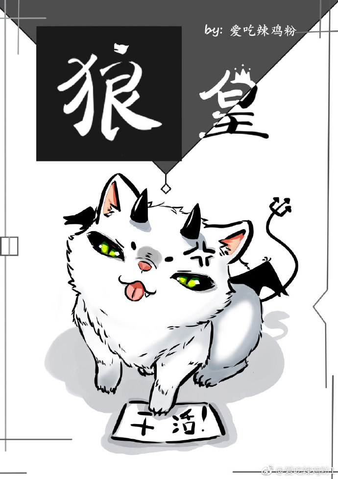 大唐第一酒肉和尚是谁,大唐第一酒肉和尚免费阅读