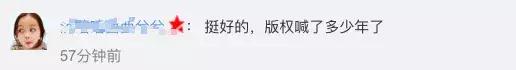 《十年》《听海》《泡沫》等6000多首歌将从KTV下架？官方答疑来了！