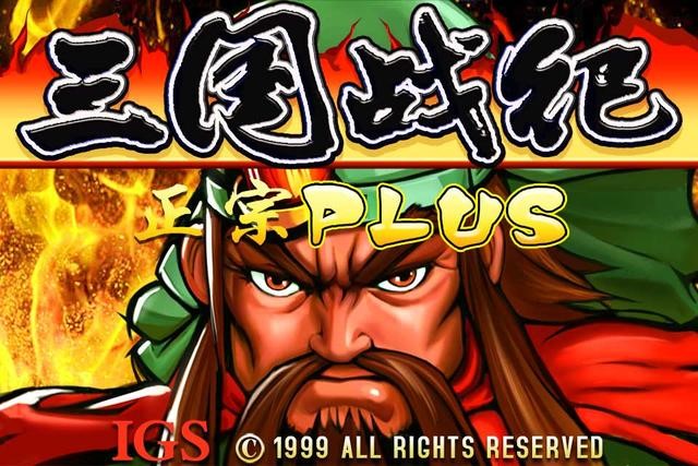 幻装高尼茨八杰集强度如何,拳皇八杰集实力排行