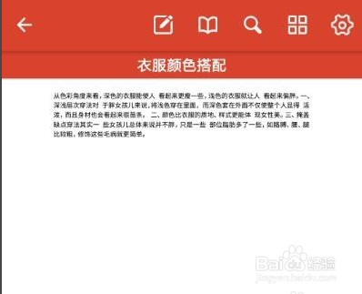 手机wps下载免费版,手机wpsoffice使用教程