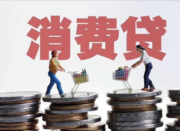 为什么借款平台利息这么高,年轻人借钱消费真实案例