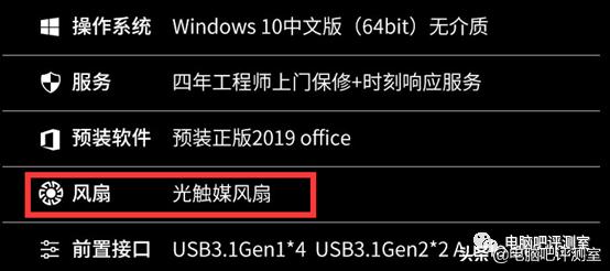机箱风扇有必要买好的吗,现在最好的机箱风扇是什么