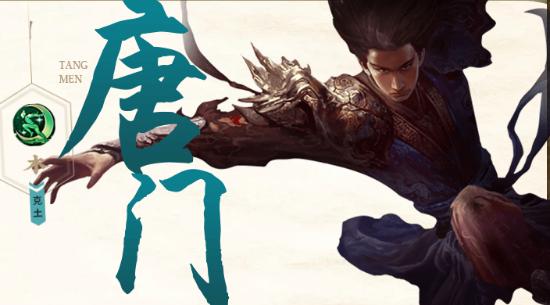 剑网1归来全攻略,剑网1归来新手最全攻略