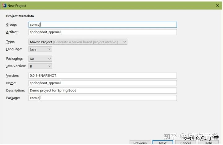 SpringBoot整合QQ邮件发送