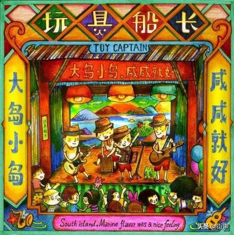 流行音乐的先行者有哪些,广州流行音乐地位