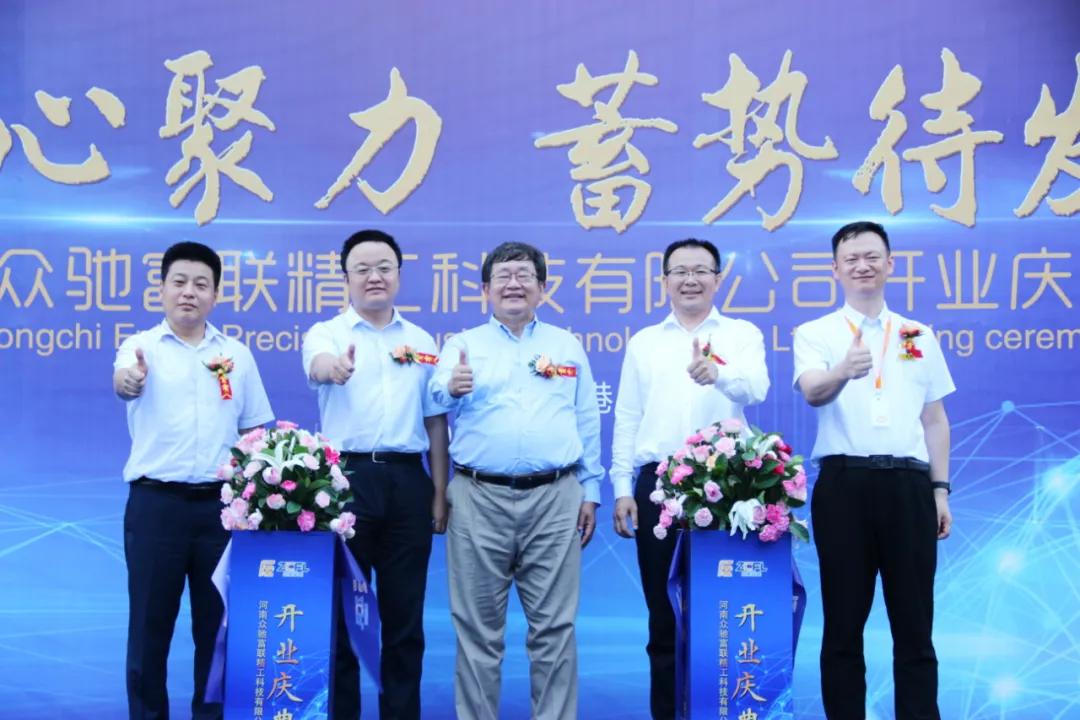 众驰富联上市时间,众驰富联精工科技有限公司地址