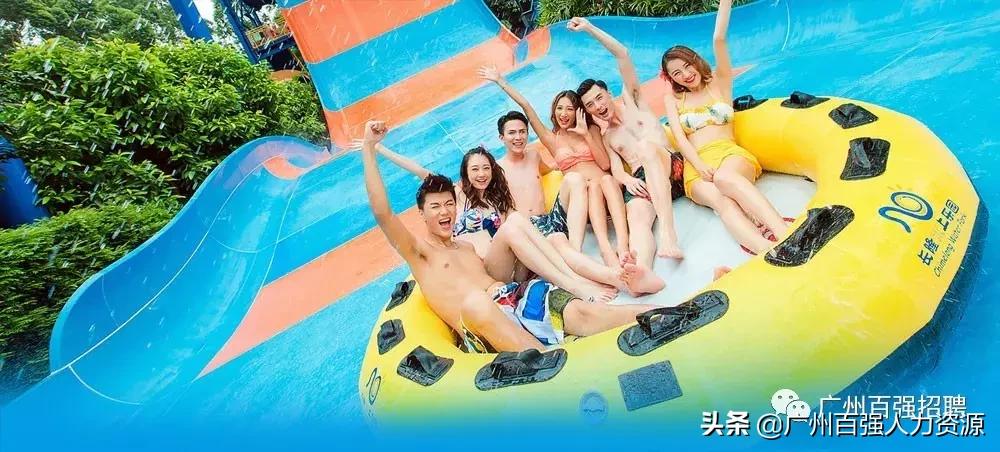 诚聘广州长隆水上乐园包吃住临时工